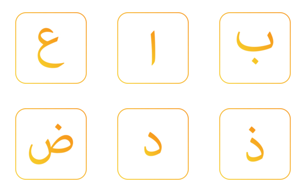 arabic alphabet