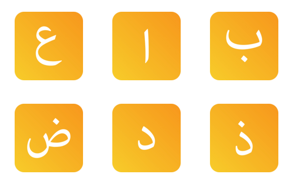 arabic alphabet