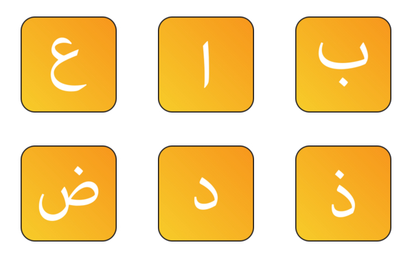 arabic alphabet