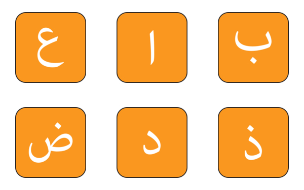 arabic alphabet