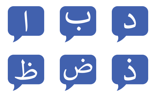 arabic alphabet