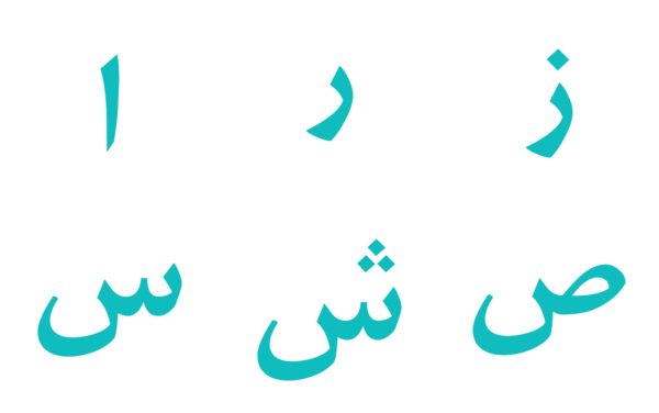 arabic arabic