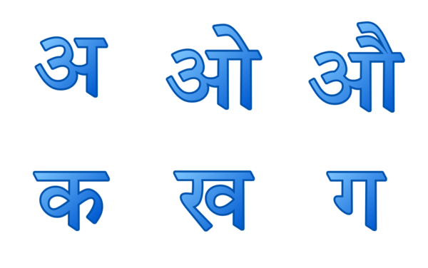 hindi language