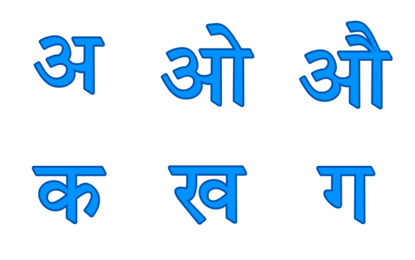 hindi language