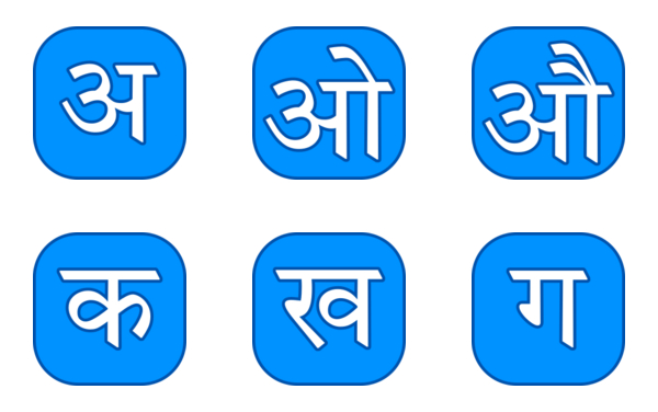 hindi language