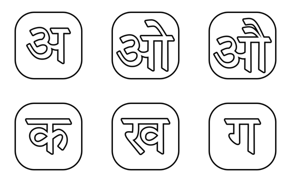 hindi language