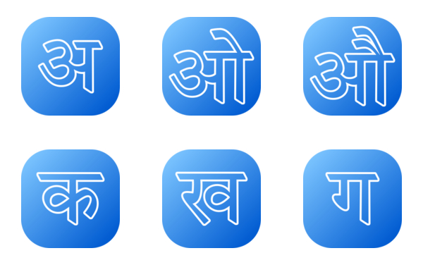 hindi language