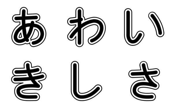 japanese alphabet