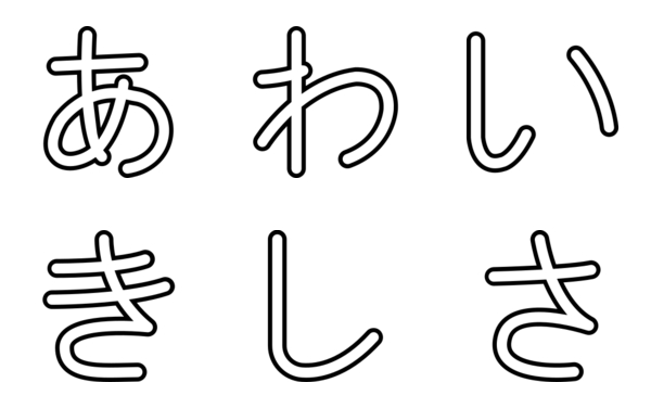 japanese alphabet