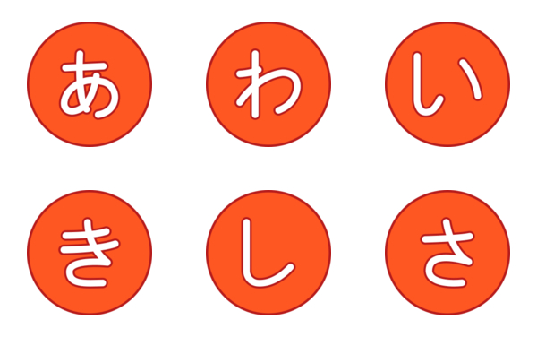 japanese alphabet