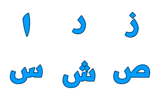 arabic alphabets