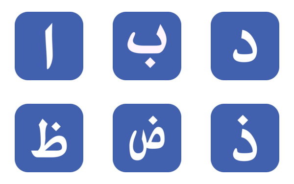 arabic language