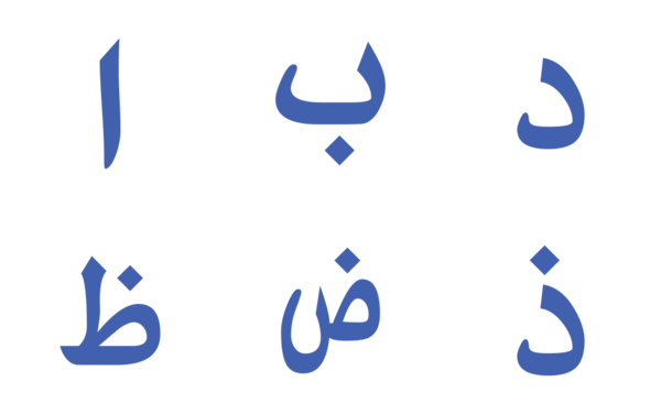 arabic language