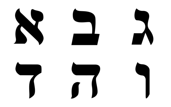 hebrew alphabet