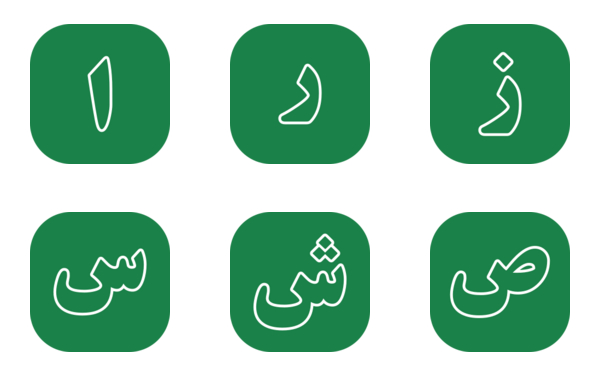 arabic alphabets