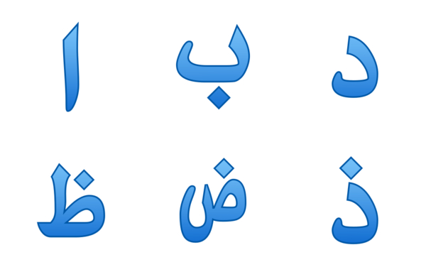 arabic language