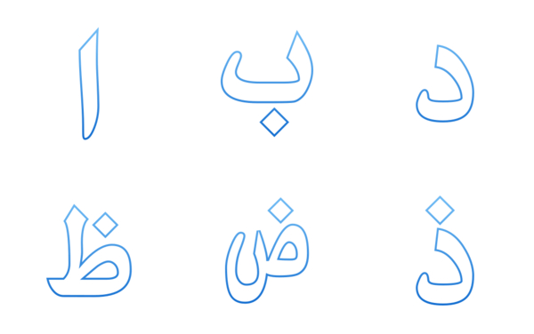 arabic language