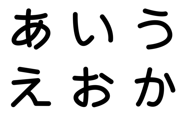 japanese language