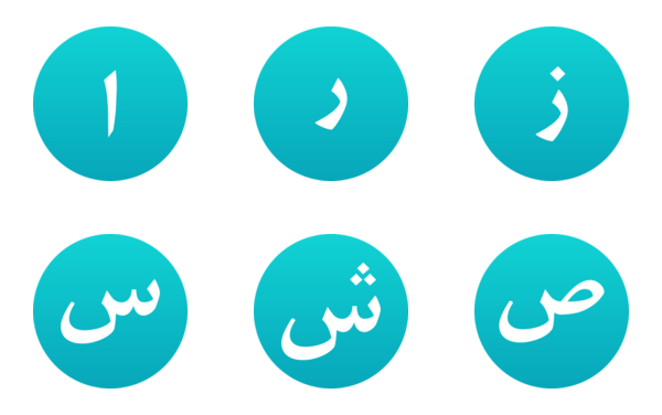 arabic