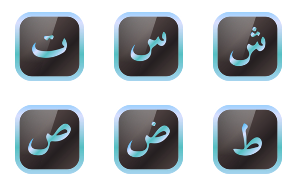 arabic hijaiyah letters