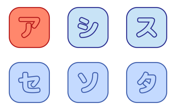 japanese alphabet