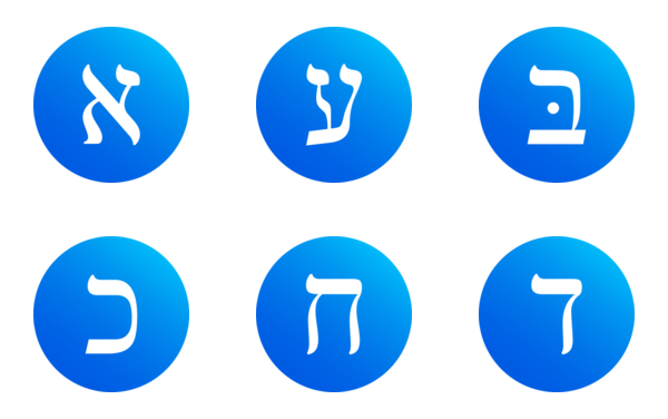 hebrew alphabet