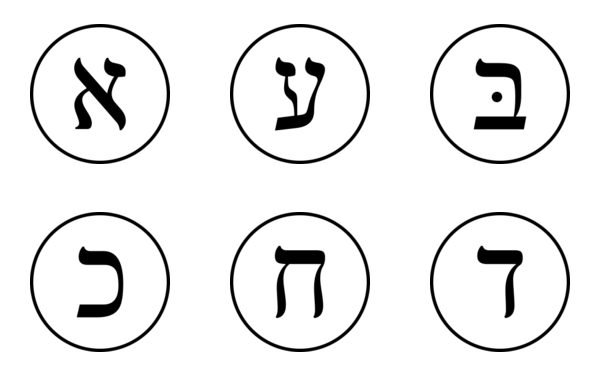 hebrew alphabet