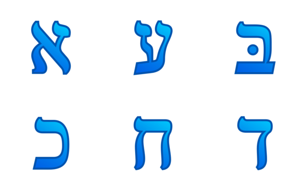 hebrew alphabet