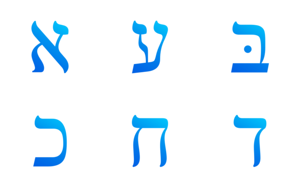 hebrew alphabet