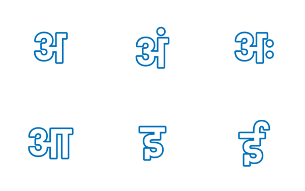 hindi alphabet