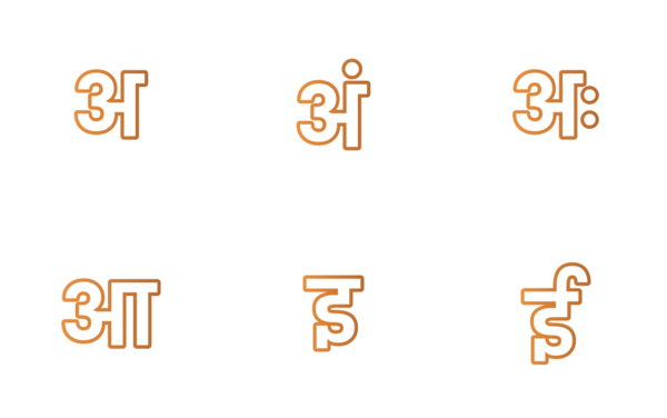 hindi alphabet