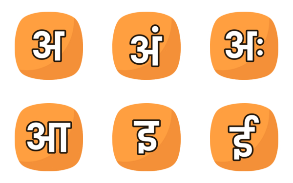 hindi alphabet