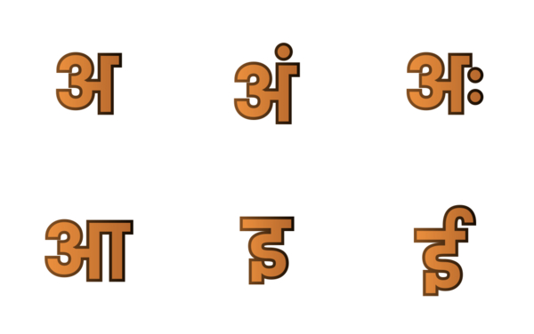 hindi alphabet